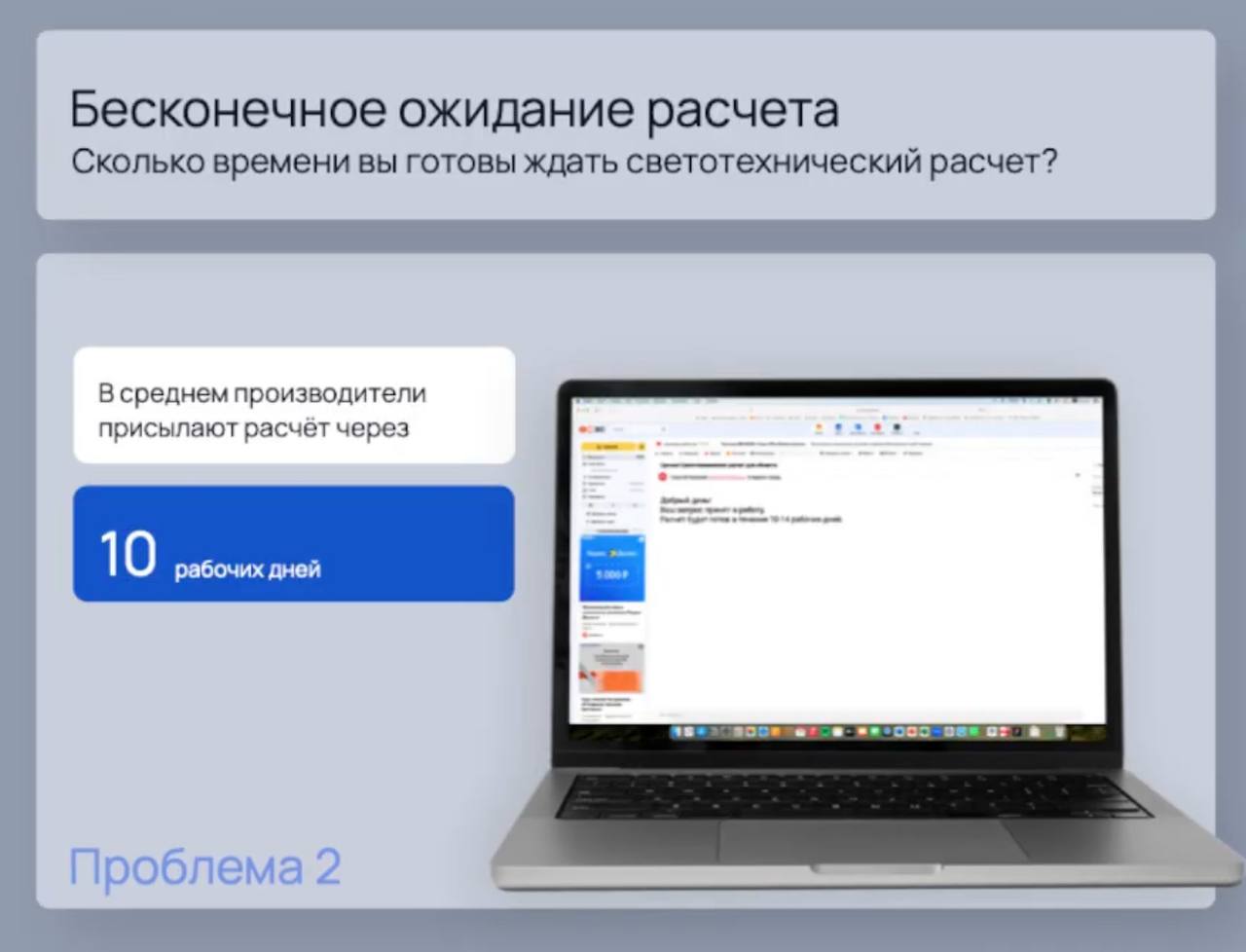 Друзья, делимся с вами записью нашего вебинара «Проектирование освещения без ошибок: расчеты, подбор, экспертиза»
🔹 Для кого?
Проектировщики
Инженеры
Специалисты, работающие со светом | Сетка — социальная сеть от hh.ru