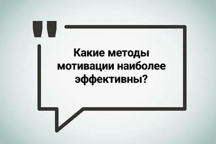 💬 Лучше всего работает комбинация подходов, ведь люди вдохновляются разными вещами | Сетка — социальная сеть от hh.ru