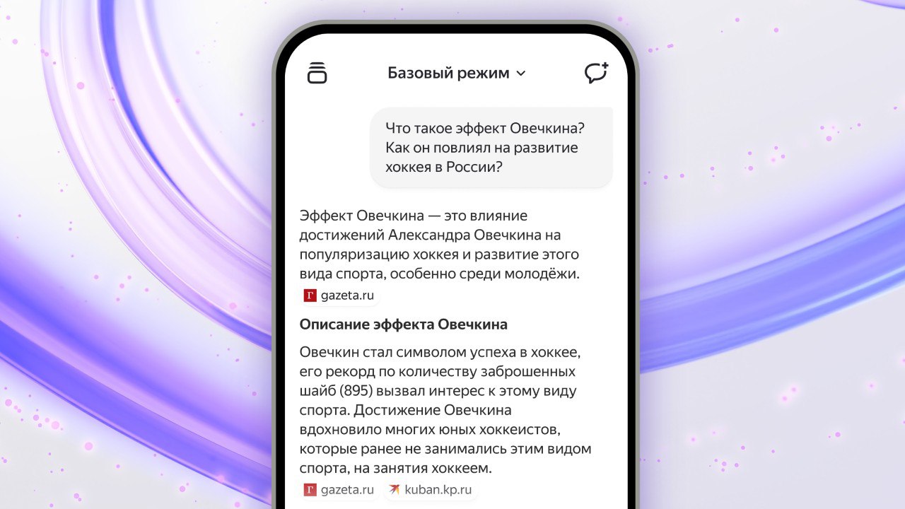 новая алиса теперь не просто умная, а borderline гений.
в бесплатной версии ей вкрутили yandexgpt 5 lite — на 89% умнее прошлой, умеет решать даже задачки с дипломного стола | Сетка — социальная сеть от hh.ru