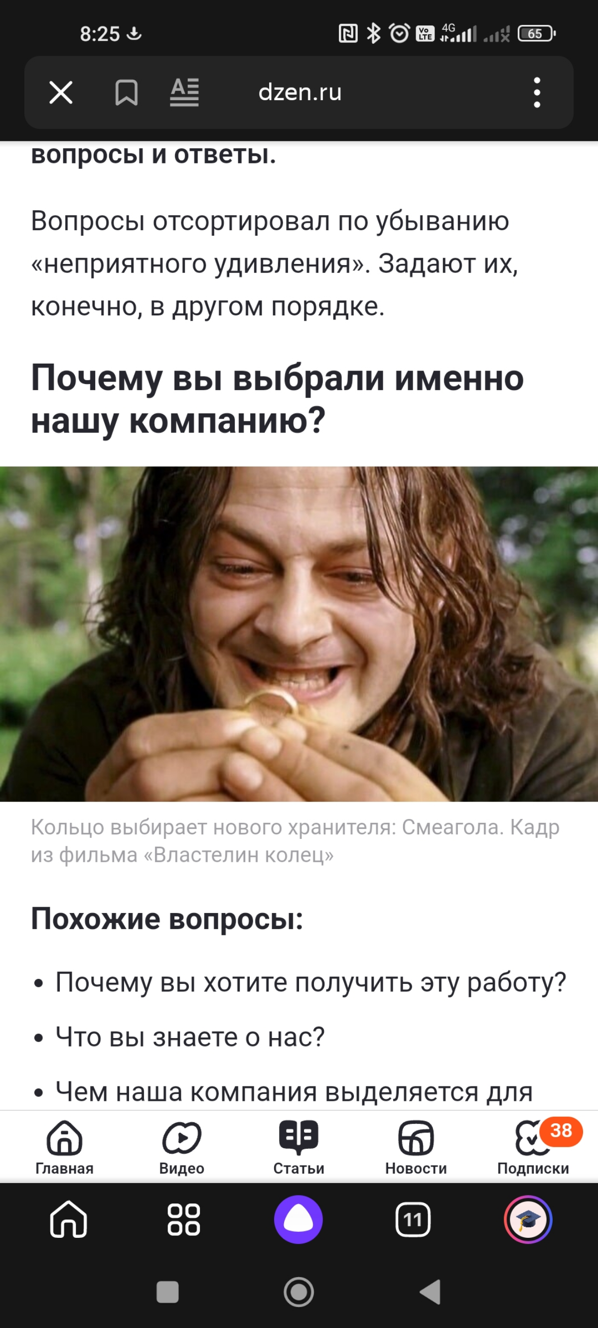 comment image