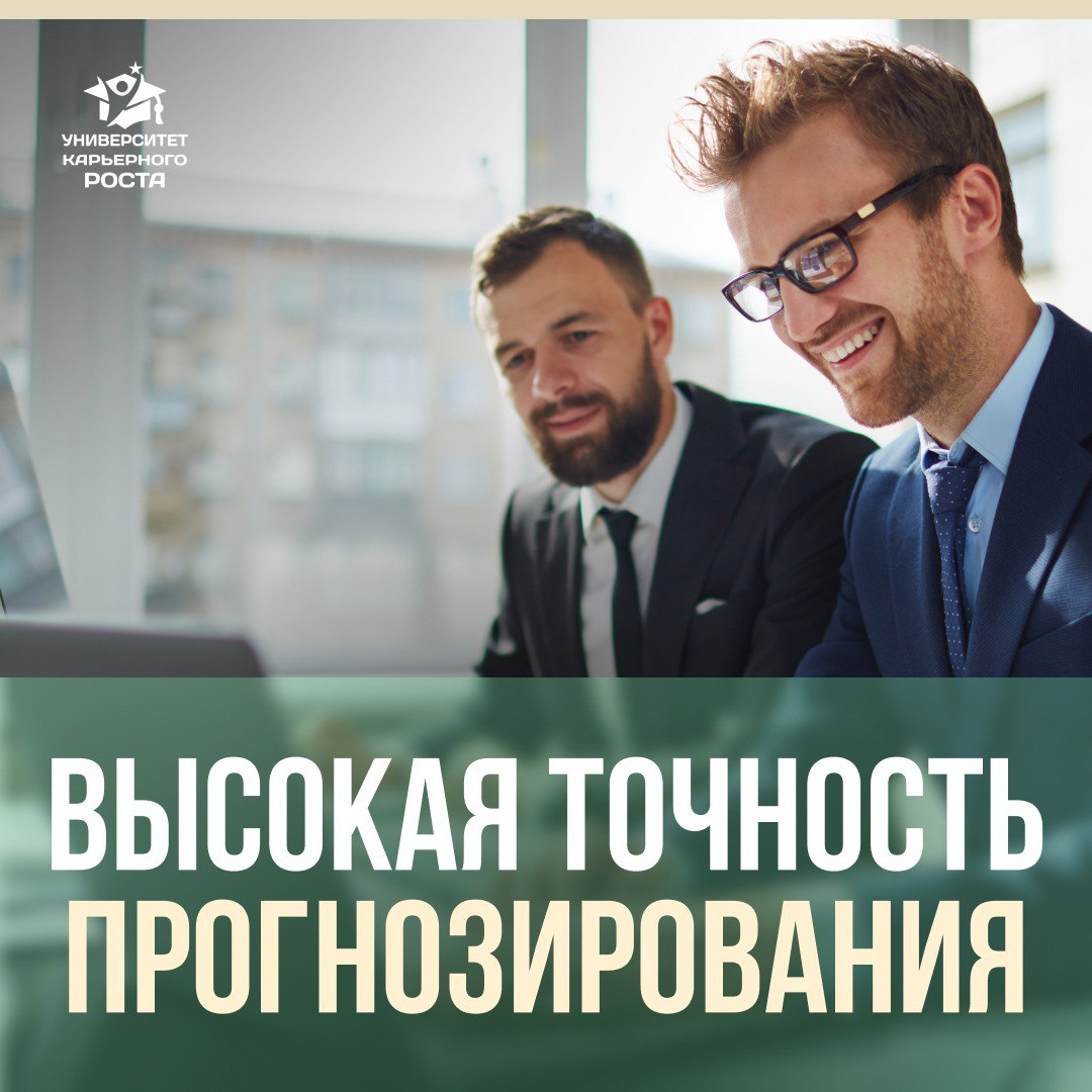 📈 Как компания добилась высокой точности в прогнозировании продаж
Опыт Коммерческого директора:
«У каждого рынка есть своя специфика | Сетка — социальная сеть от hh.ru