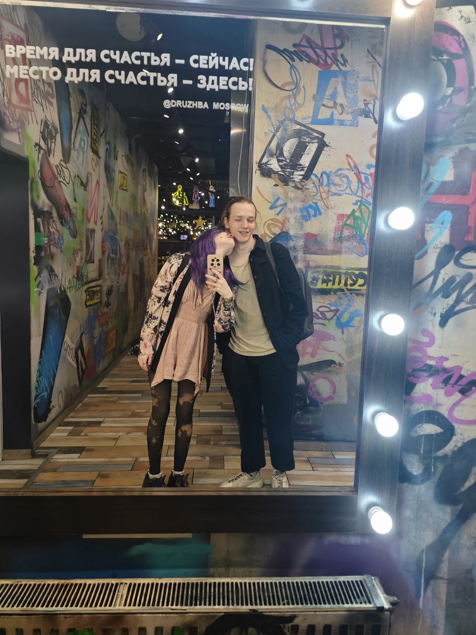 Вчера после делишек мы ещё и жоско зачиллили с друзьями ❤️
Не виделись ни с кем кроме мамы и рабочих больше месяца, так что было жизненно необходимо 🤗❤️ | Сетка — социальная сеть от hh.ru
