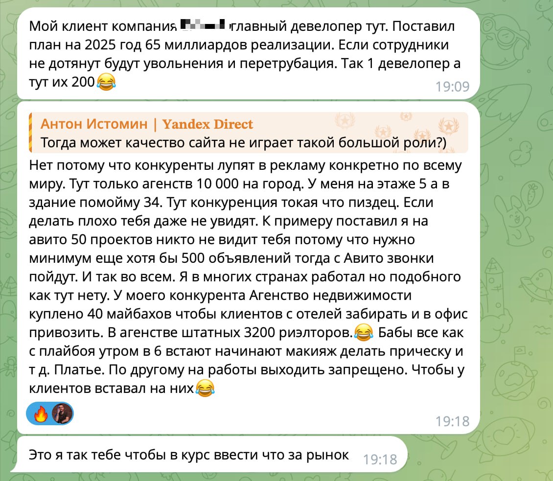 Чтоб вы понимали как устроена ниша продажи недвижки в Дубаях) | Сетка — социальная сеть от hh.ru