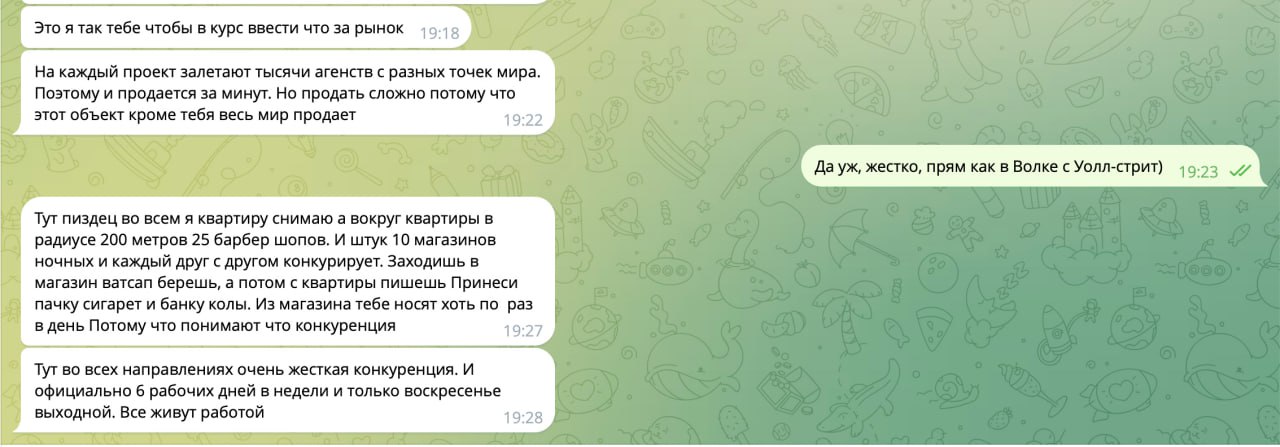 Чтоб вы понимали как устроена ниша продажи недвижки в Дубаях) | Сетка — социальная сеть от hh.ru