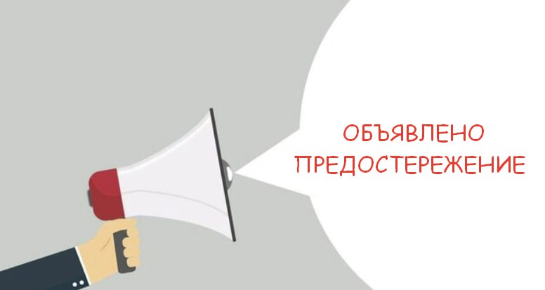 ГИТ выдала индивидуальному предпринимателю предостережение о недопустимости нарушения трудового законодательства
Камчатский край | Сетка — социальная сеть от hh.ru