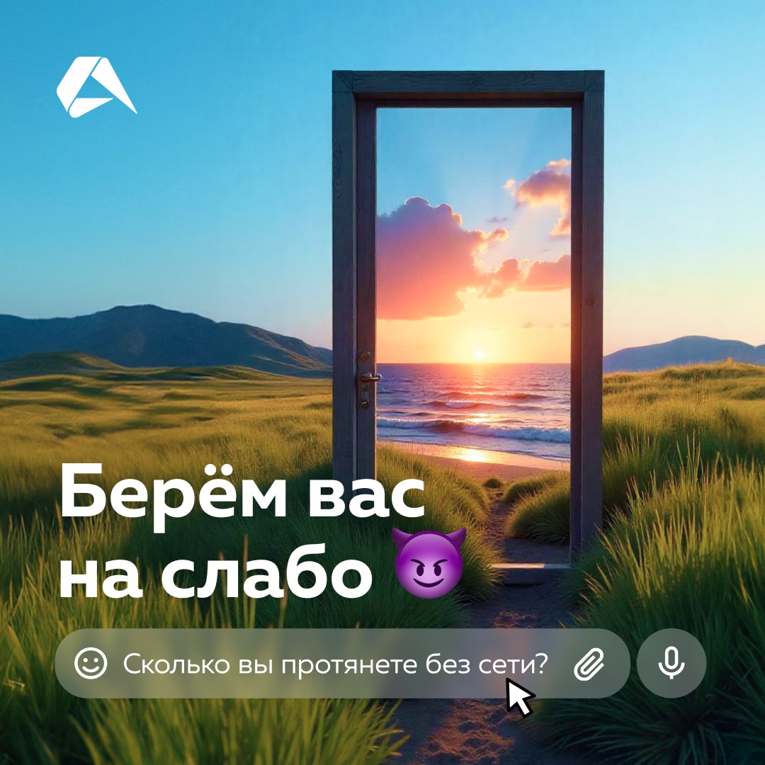 Дайте бой бессмысленной прокрутке лент! Предлагаем испытать себя на этих выходных: выйти из социальных сетей и посчитать, сколько часов вы сможете без них провести | Сетка — социальная сеть от hh.ru