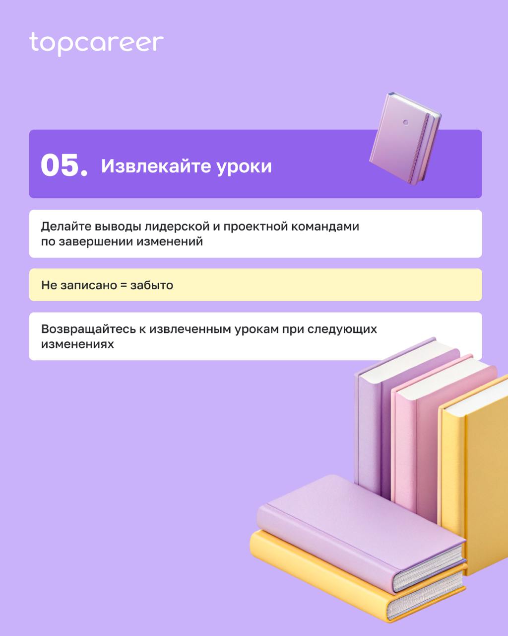 [ЧЕК-ЛИСТ] Как составить программу удержания сотрудников
Текучесть персонала — боль бизнеса, но лишь немногие компании готовы действовать незамедлительно | Сетка — социальная сеть от hh.ru
