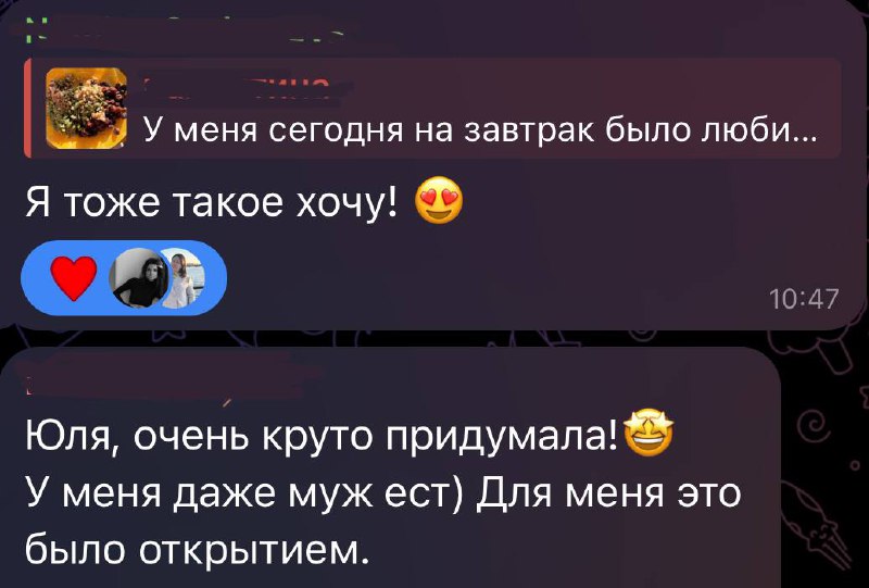 Рецепт собственно весь в первом сообщении 😂
▪️гречка
▪️тыквенные семечки
▪️тыквенное масло
▪️изюм
И фсё😂 гречу сварил, посыпал полил всем. Радуешься жизни😂
Это рецепт не про рецепт | Сетка — социальная сеть от hh.ru