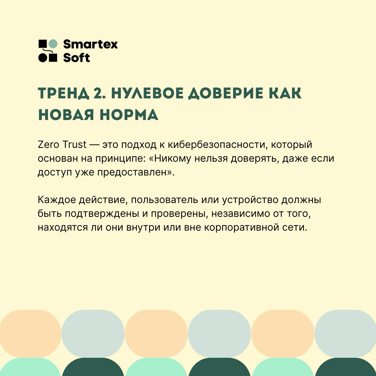 Как защититься от кибер-угроз | Сетка — социальная сеть от hh.ru