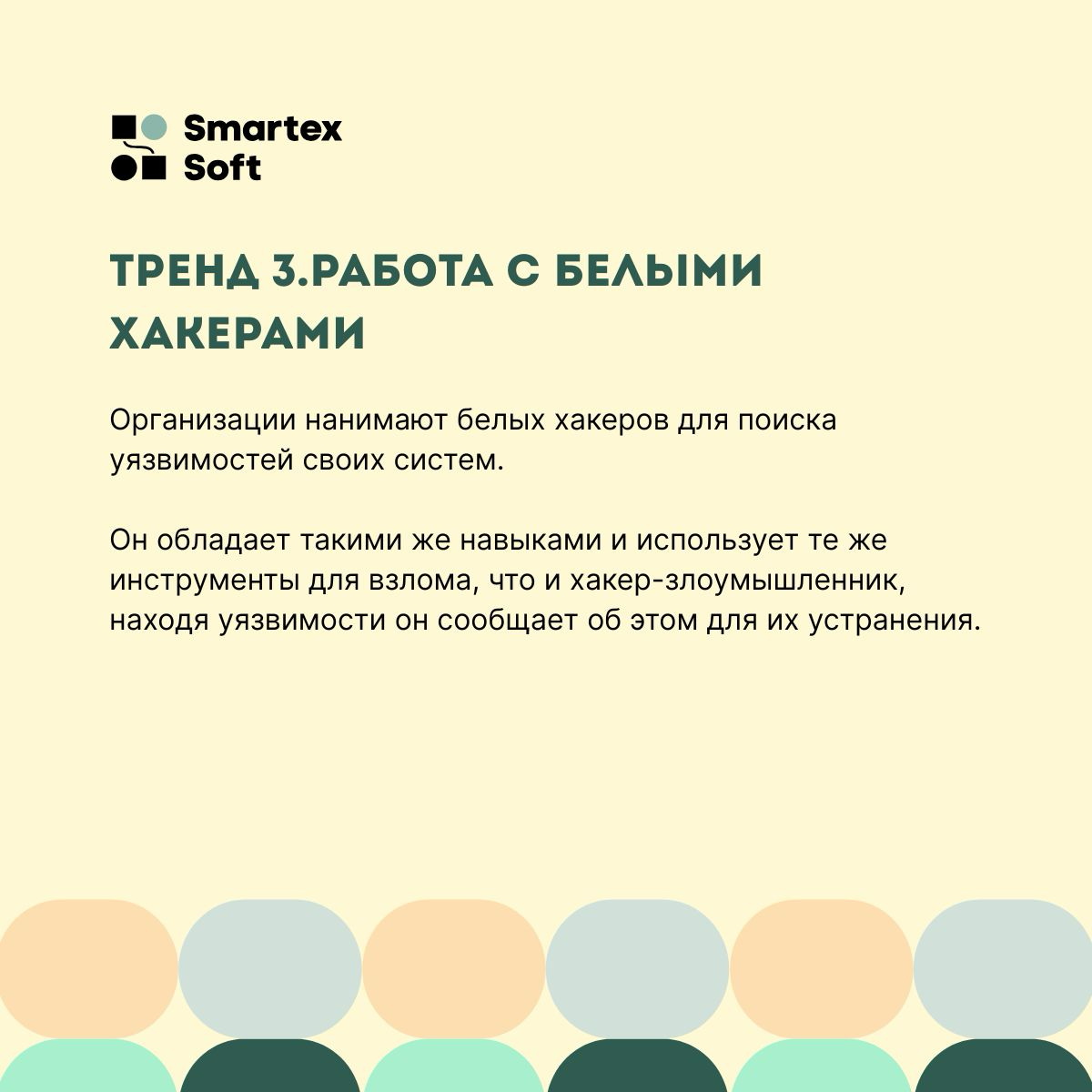 Как защититься от кибер-угроз | Сетка — социальная сеть от hh.ru