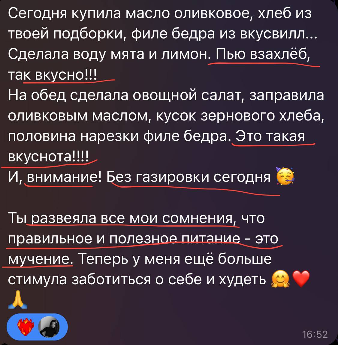 🫂🫶🏻 | Сетка — социальная сеть от hh.ru