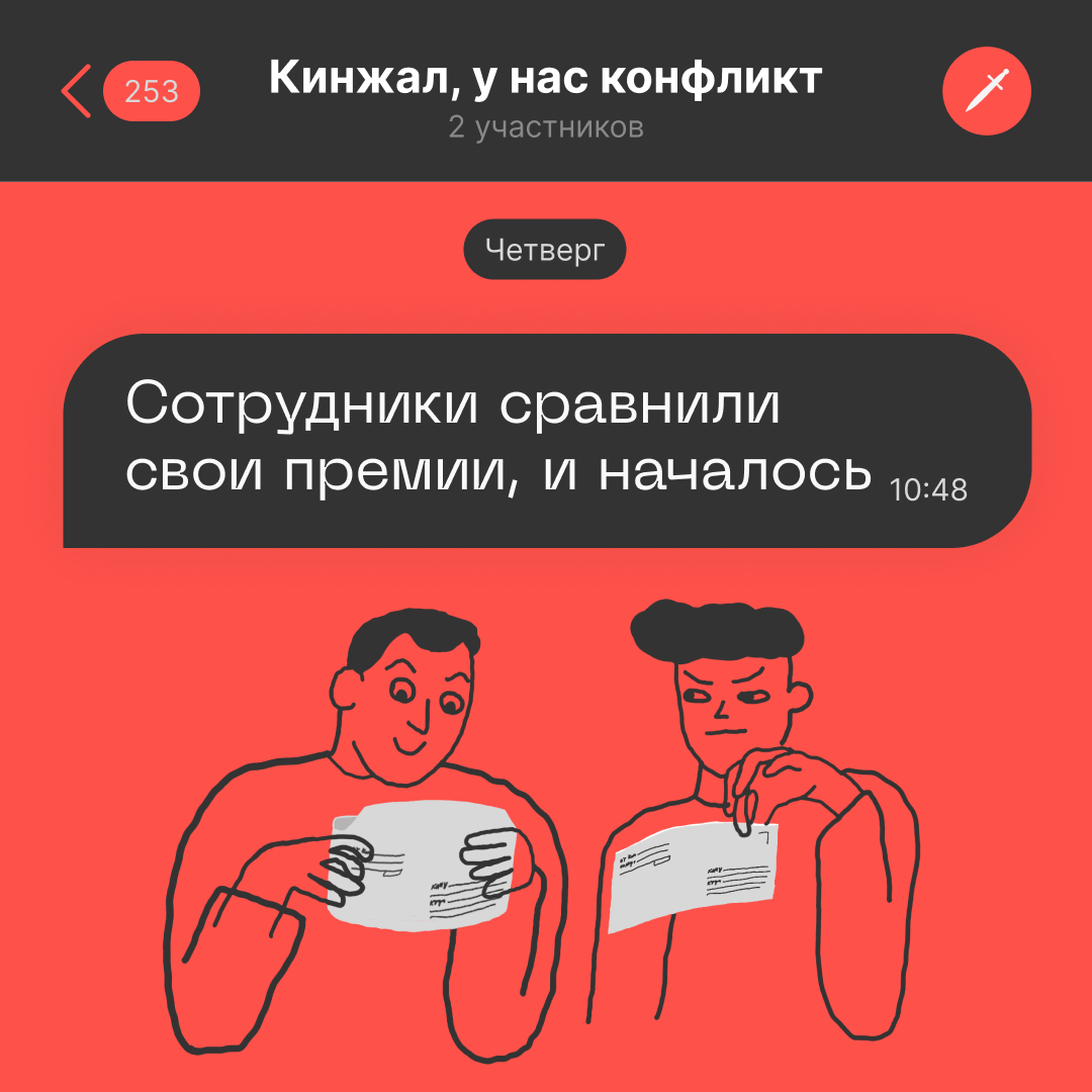 🗡 Я СКАНДАЛ ТАКОЙ УЧИНЮ.
https://le.kinzhal.media/d90lr | Сетка — социальная сеть от hh.ru
