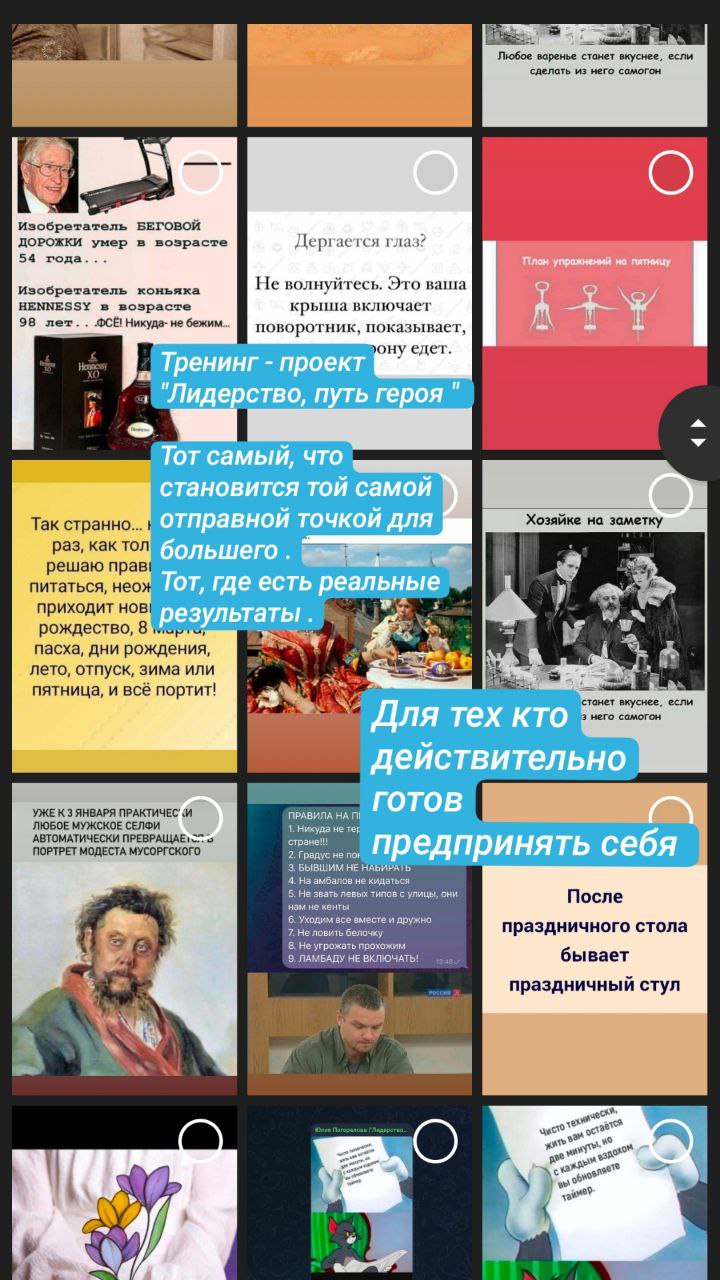 Люблю мемы
Некая форма правды
И некая форма лёгкости особенно для тех кто считает что жизнь это вам не шутки
Ну а тренинг ближайший тот самый 6-7 июня
Скидок нет , есть доверительная рассрочка
https:/... | Сетка — социальная сеть от hh.ru