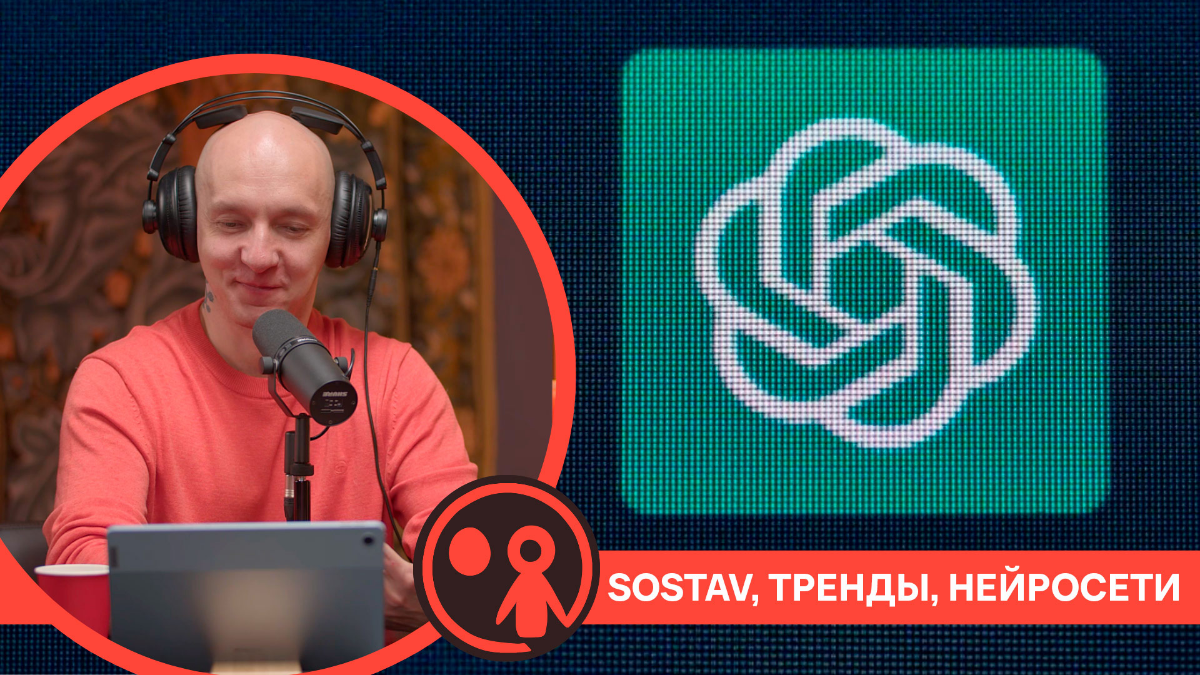 В поиске бренда, которому снимем сюжет подкаста про HR-бренд | Сетка — социальная сеть от hh.ru