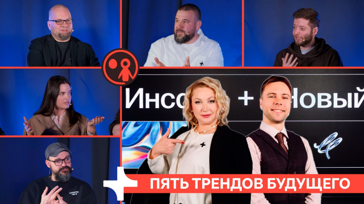 В поиске бренда, которому снимем сюжет подкаста про HR-бренд | Сетка — социальная сеть от hh.ru