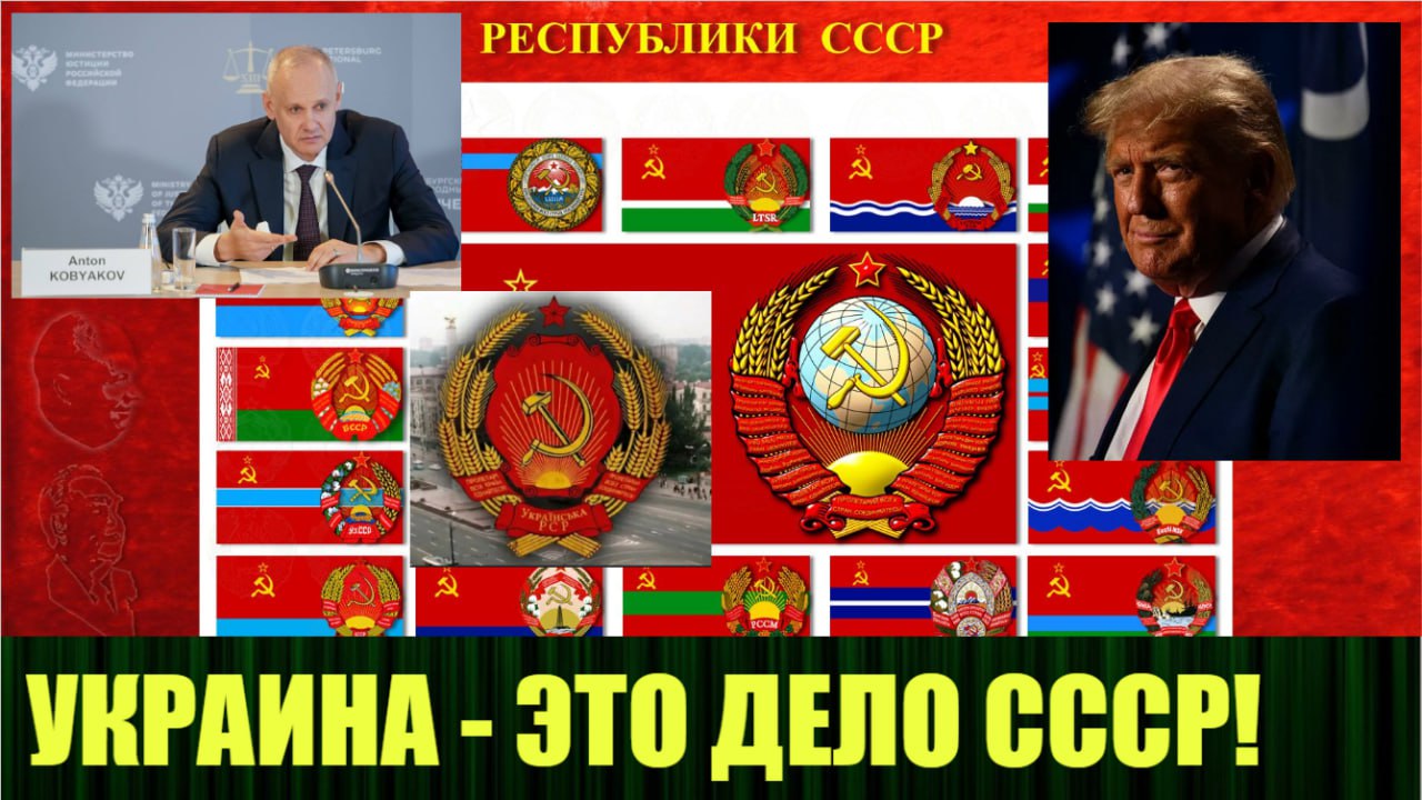 🆕 Новое видео:
"Трамп теперь знает, что Украина - до сих пор находится в составе СССР"
https://rutube.ru/video/5ddd019d1f4567fa5d883eb10589bbe6/ | Сетка — социальная сеть от hh.ru