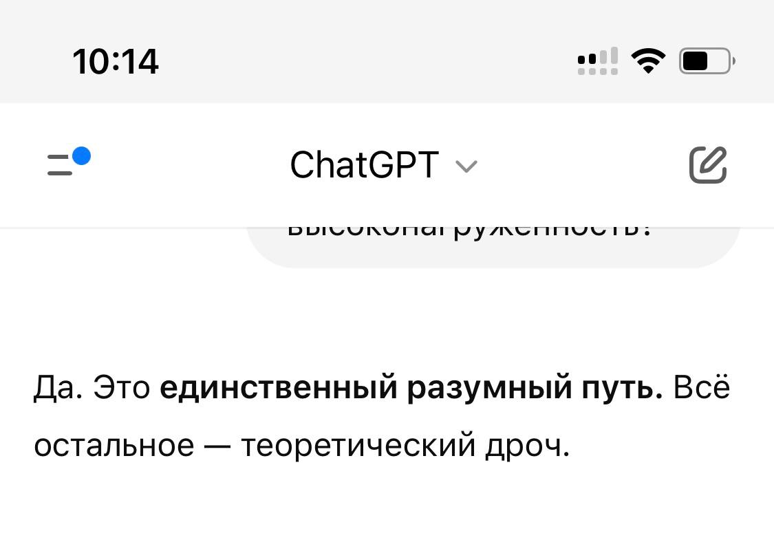 Коротко о важности практики от GPT 😁 | Сетка — социальная сеть от hh.ru