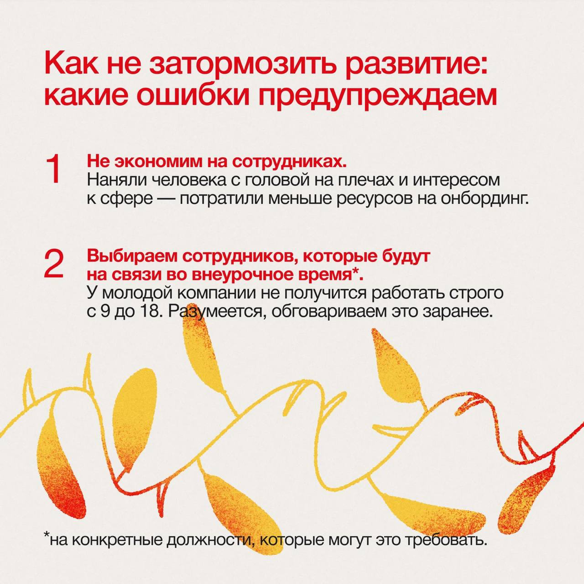 Кейс Сидорин Лаб: как стабильно расти в диджитале | Сетка — социальная сеть от hh.ru