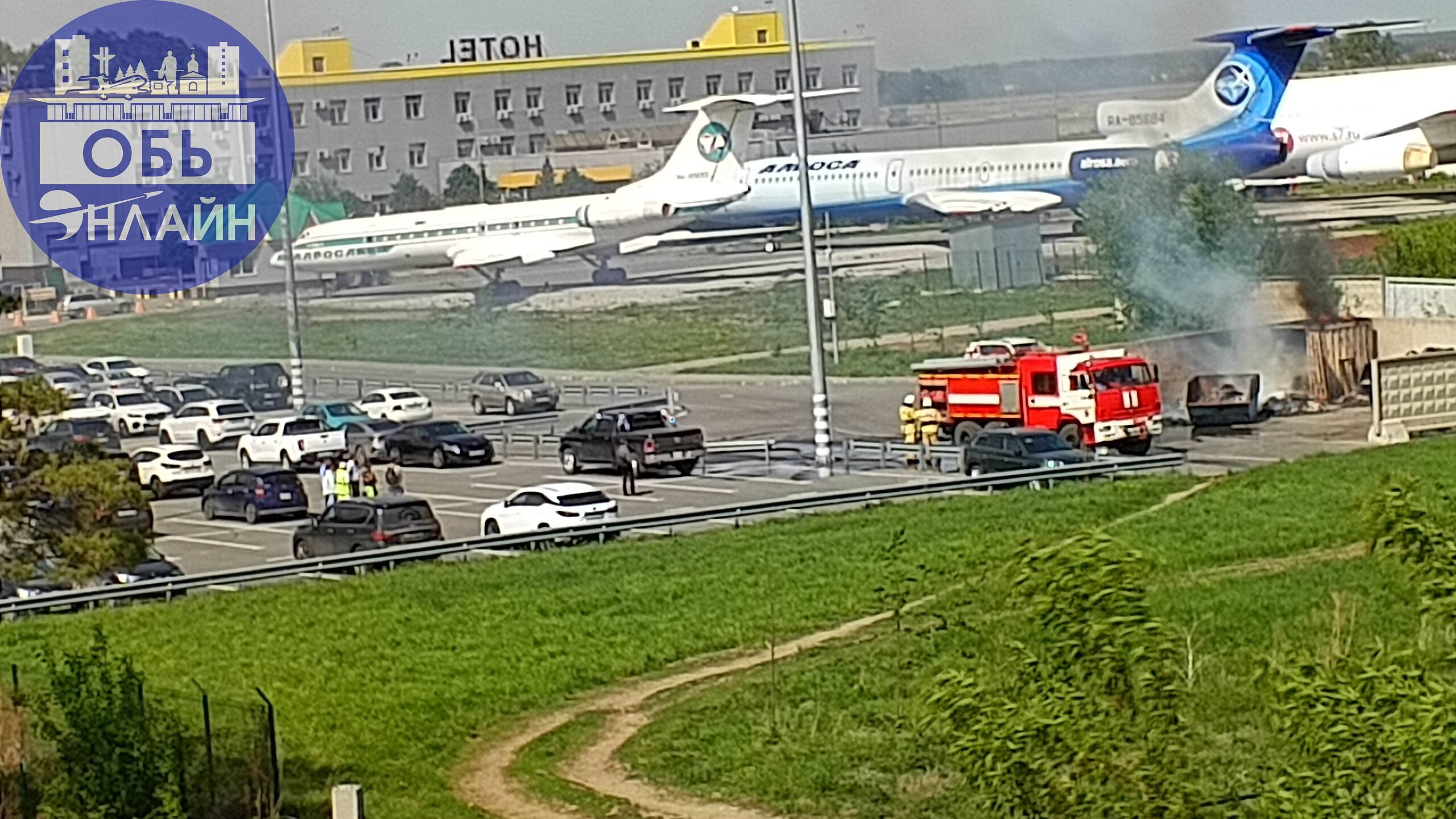 ↗ Аэропорт - Толмачево.
Загорелась помойка с картонными коробками. Дружно тушат, не потушат.
Заливают, не зальют. И ещё одна пожарная бригада едет.
vk.com
Подробнее на https://vk.com/ob | Сетка — социальная сеть от hh.ru