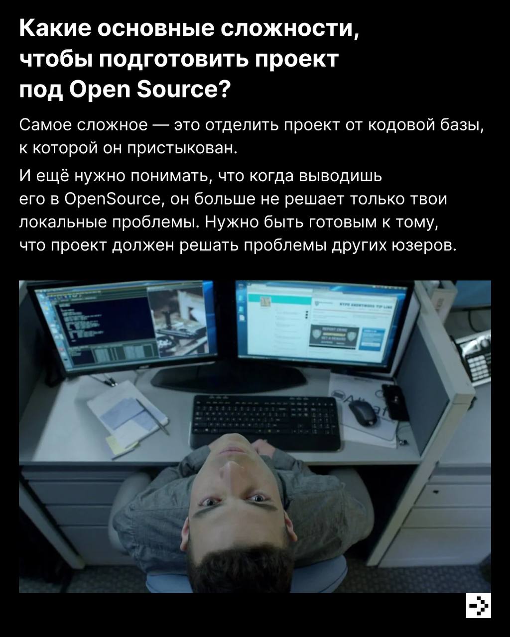 В мире технологий Open Source — это как Вавилонская башня, которую строят всем миром. Только никто не ругается и все друг другу помогают 🏃‍♀️
Для чего hh | Сетка — социальная сеть от hh.ru