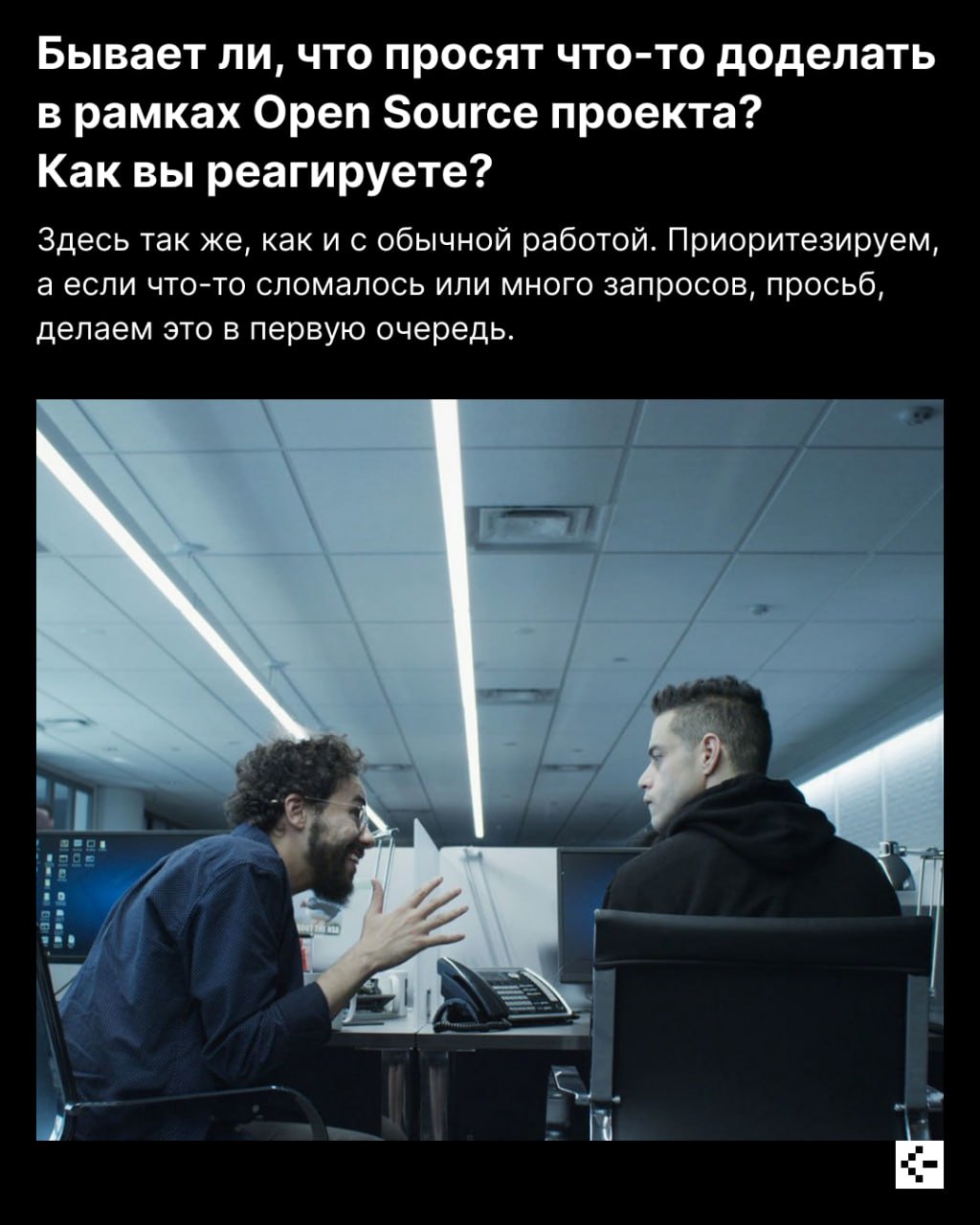 В мире технологий Open Source — это как Вавилонская башня, которую строят всем миром. Только никто не ругается и все друг другу помогают 🏃‍♀️
Для чего hh | Сетка — социальная сеть от hh.ru
