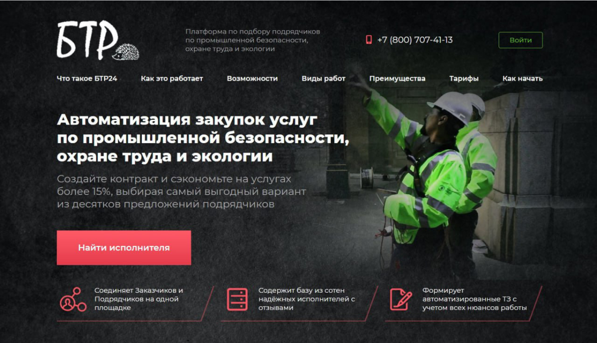 Как мы помогли первому маркетплейсу по поиску подрядчиков в области охраны труда привлечь клиентов
В последнее время все больше и больше потребителей отдают предпочтение маркетплейсам вместо обычных и... | Сетка — социальная сеть от hh.ru
