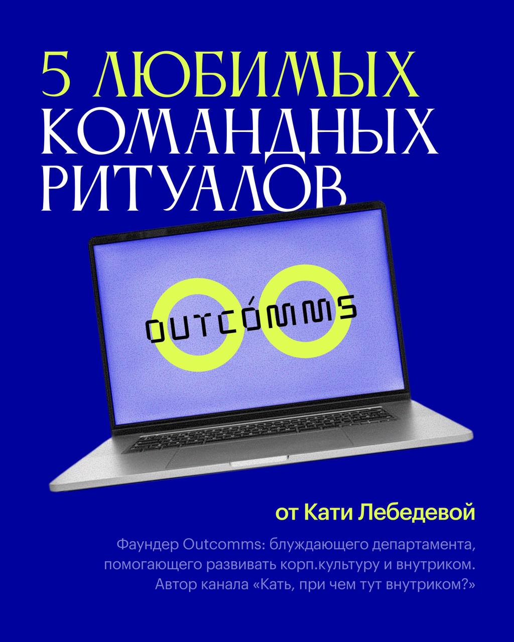 «Если я слишком сильно увлекаюсь анализом чего-то межличностного, значит я не справляюсь со своей работой» | Сетка — социальная сеть от hh.ru