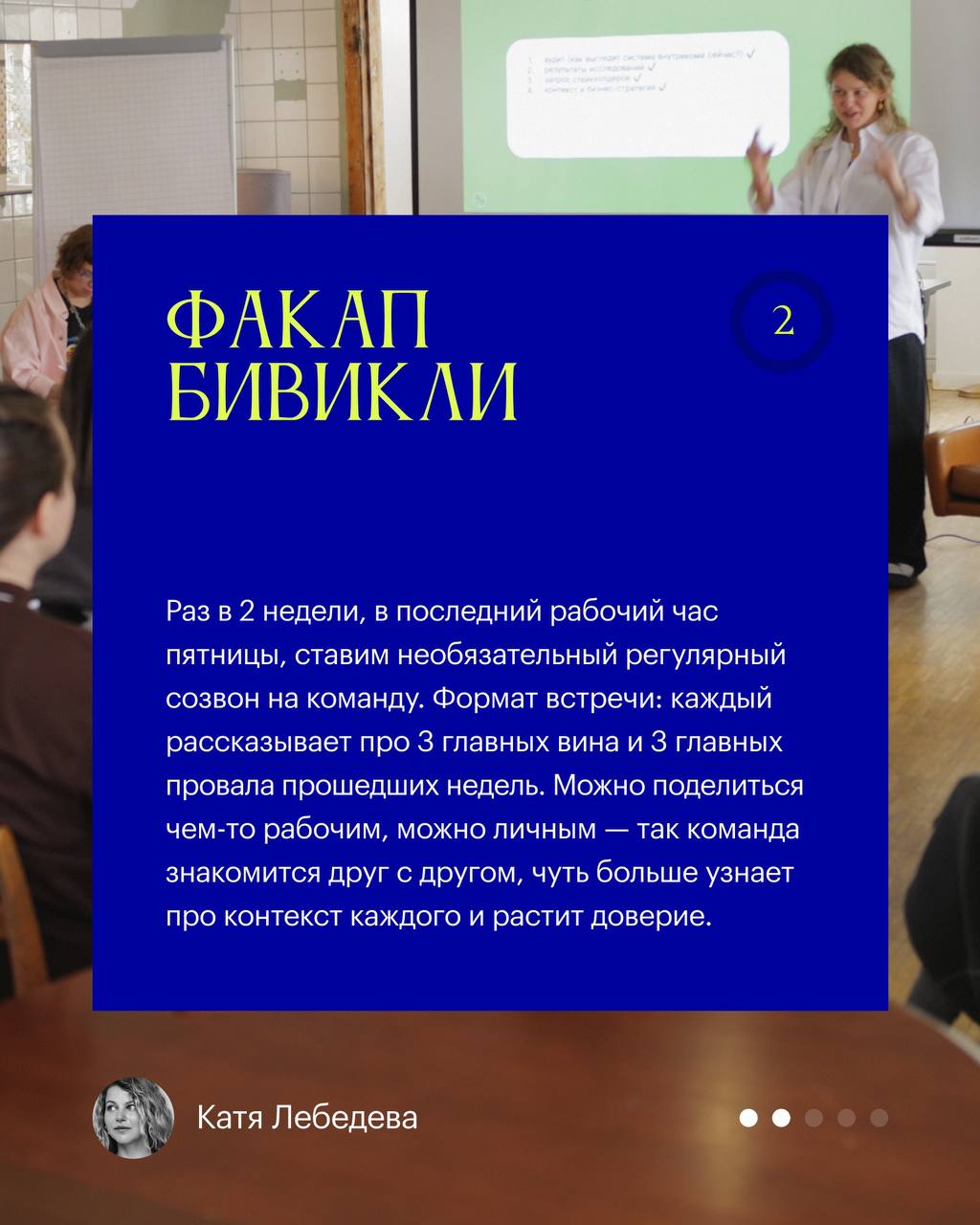 «Если я слишком сильно увлекаюсь анализом чего-то межличностного, значит я не справляюсь со своей работой» | Сетка — социальная сеть от hh.ru
