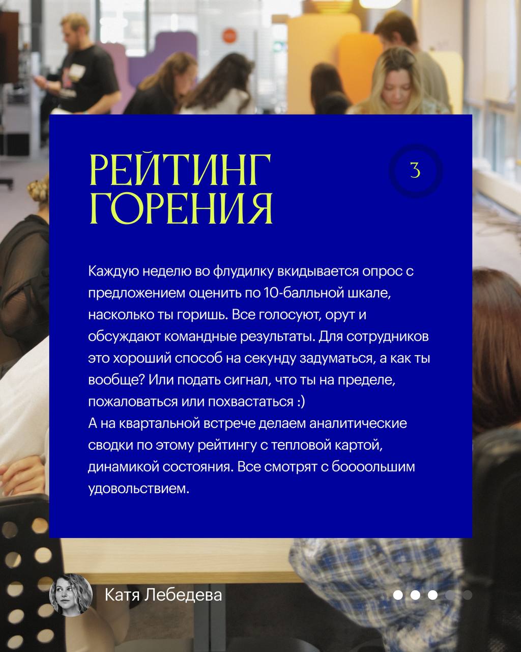 «Если я слишком сильно увлекаюсь анализом чего-то межличностного, значит я не справляюсь со своей работой» | Сетка — социальная сеть от hh.ru