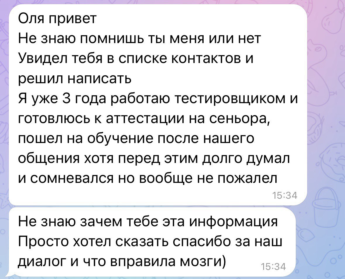 Пятничные истории, которые мы заслужили
Был 2020 год, времена, когда ковид сделал любое оффлайн-общение интересным, а тиндер еще был чем-то прикольным (и просто был) | Сетка — социальная сеть от hh.ru