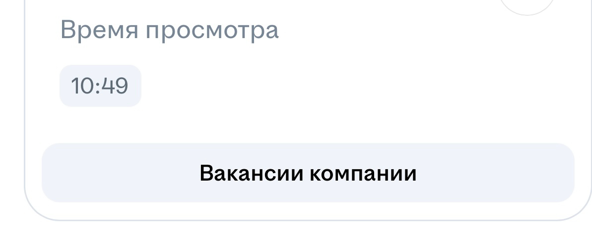 Мне говорили что hr-ы бесполезны | Сетка — социальная сеть от hh.ru