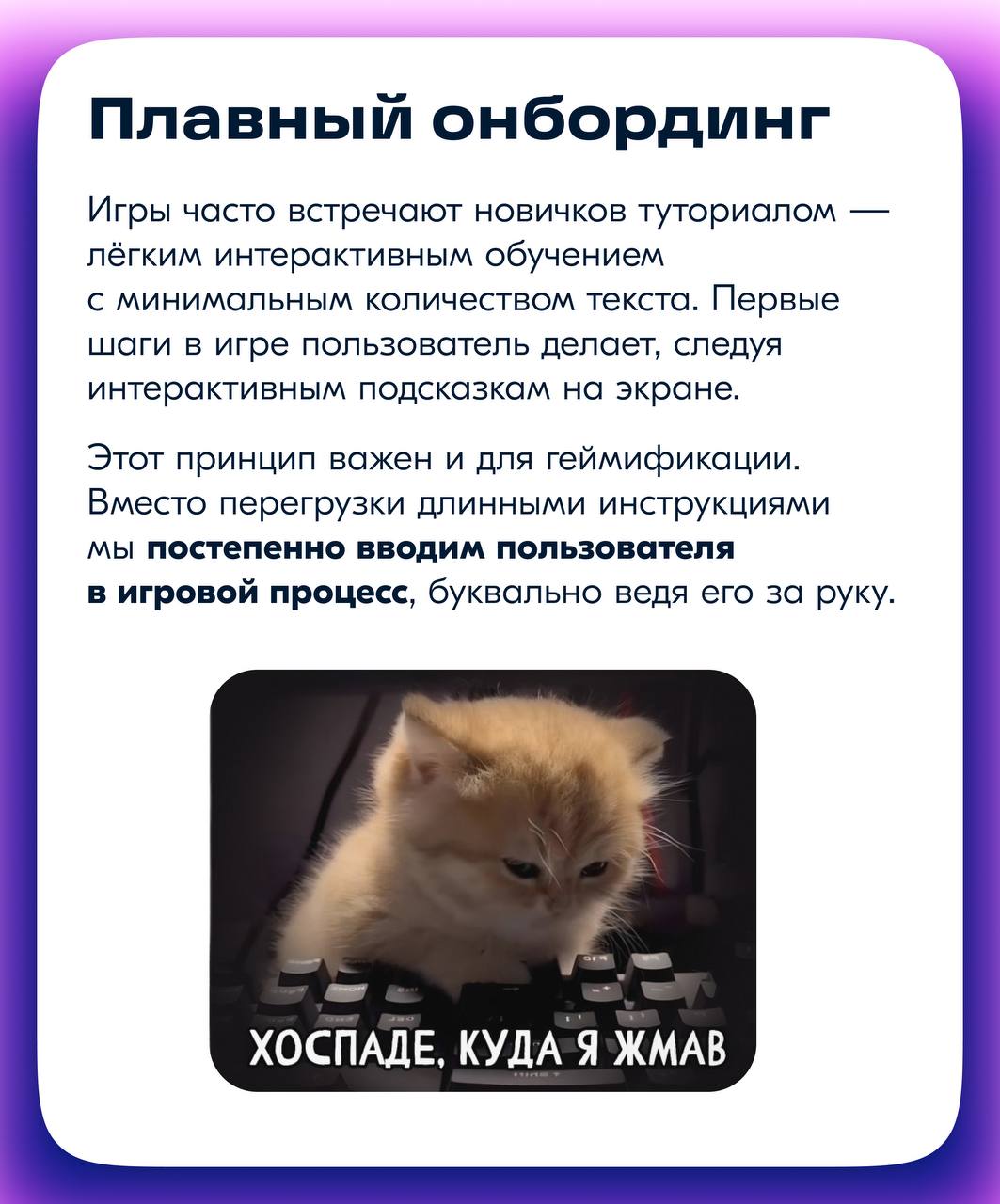 Всем привет! Меня зовут Алёна Бойкова, я геймдизайнер в команде игр Магнита | Сетка — социальная сеть от hh.ru