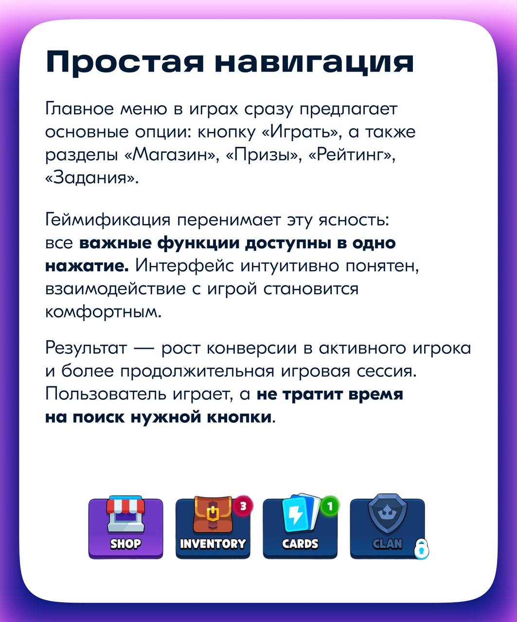 Всем привет! Меня зовут Алёна Бойкова, я геймдизайнер в команде игр Магнита | Сетка — социальная сеть от hh.ru