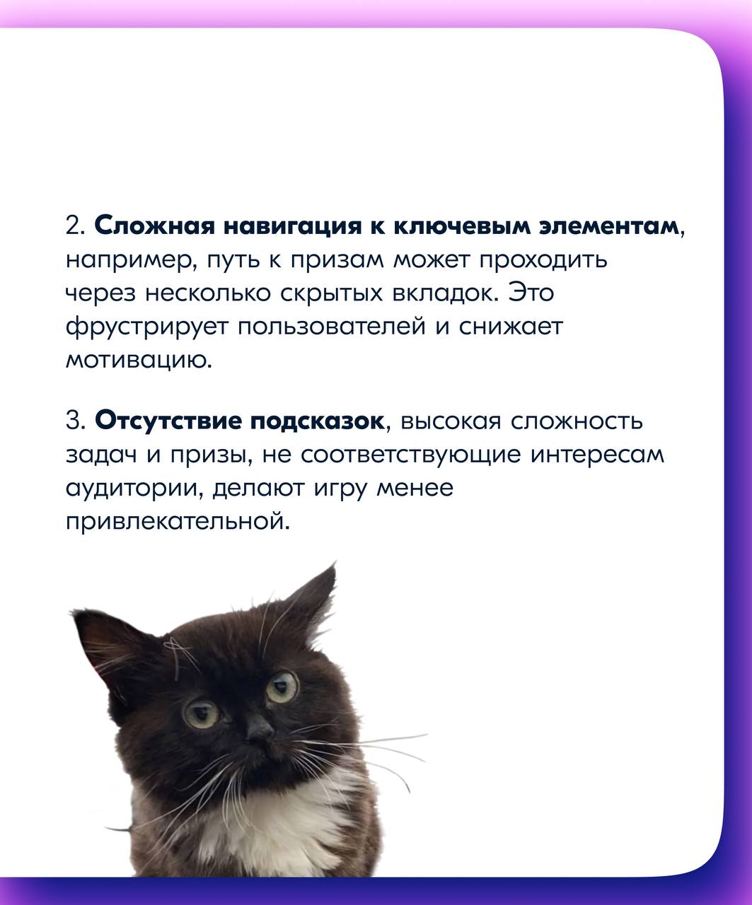 Всем привет! Меня зовут Алёна Бойкова, я геймдизайнер в команде игр Магнита | Сетка — социальная сеть от hh.ru