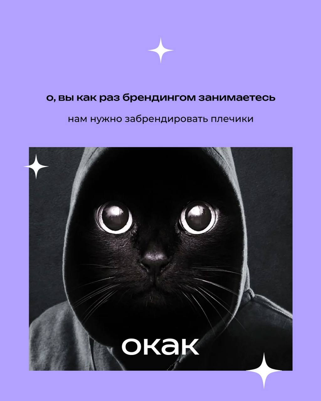 вокак | Сетка — социальная сеть от hh.ru