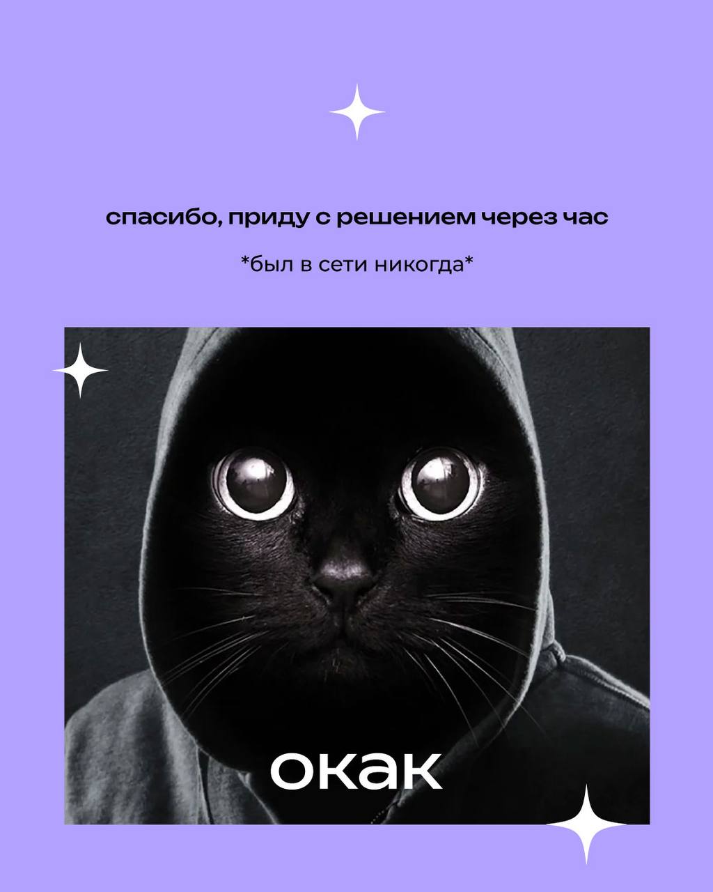 вокак | Сетка — социальная сеть от hh.ru