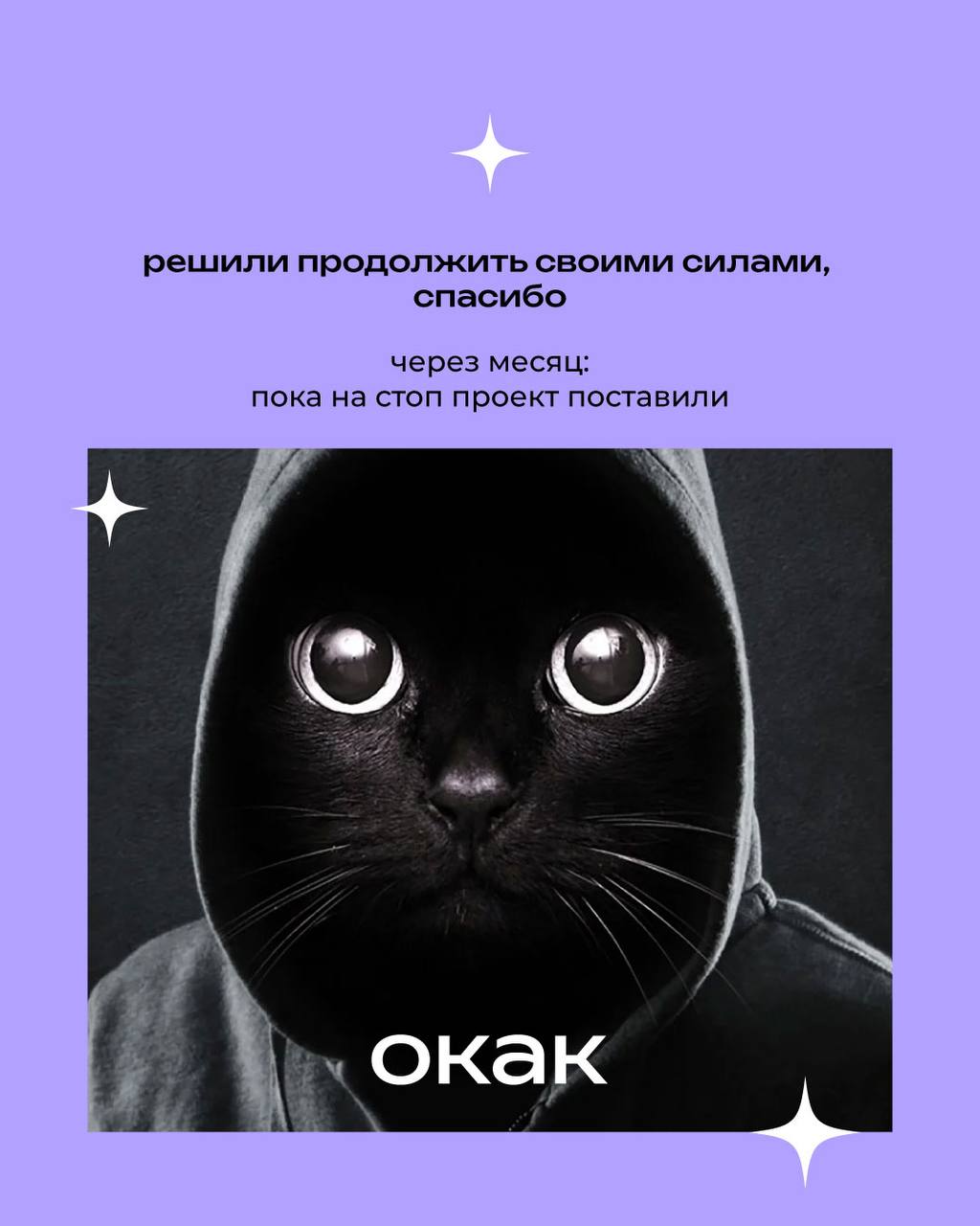 вокак | Сетка — социальная сеть от hh.ru