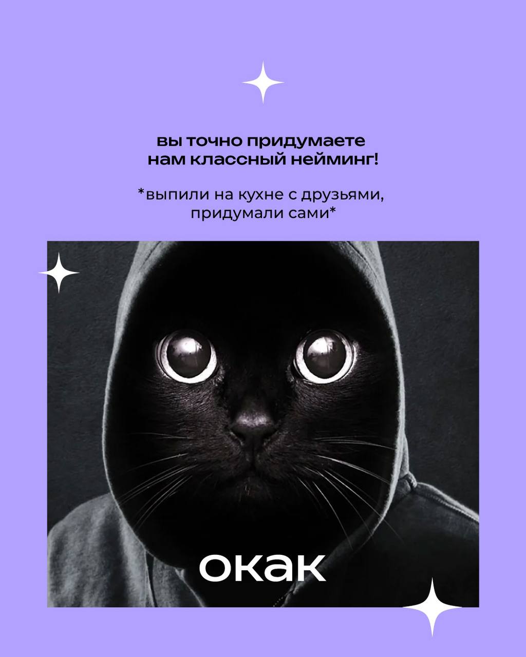 вокак | Сетка — социальная сеть от hh.ru