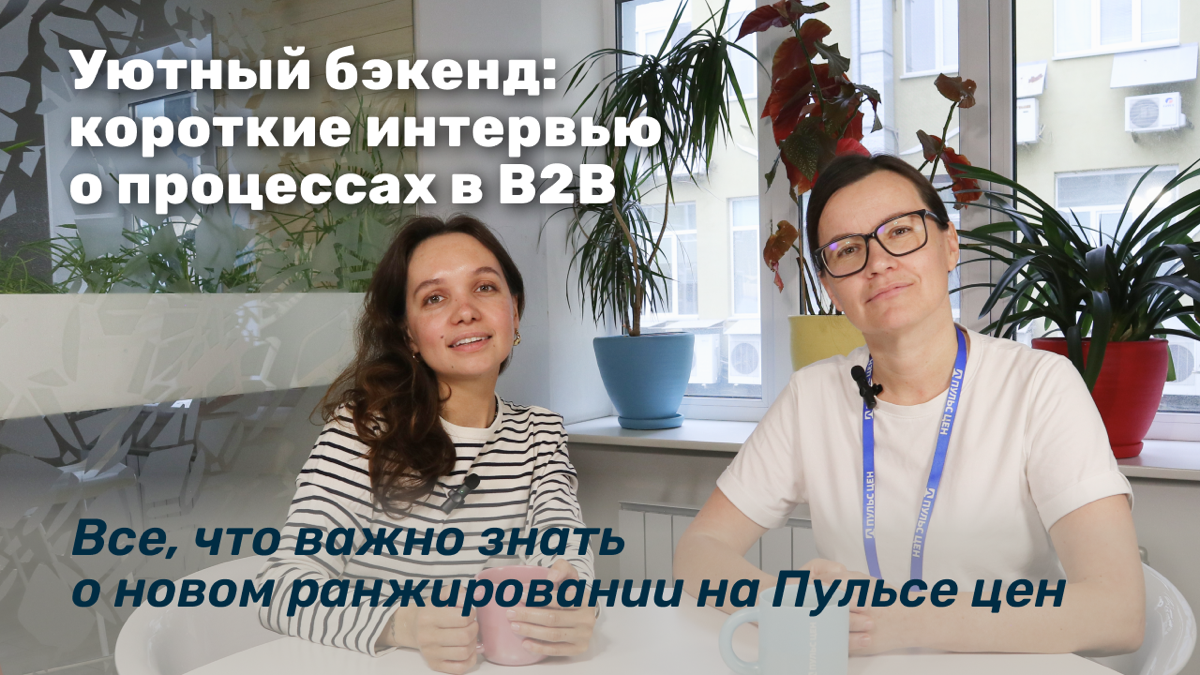 Новый выпуск «Уютного бэкенда»! | Сетка — социальная сеть от hh.ru