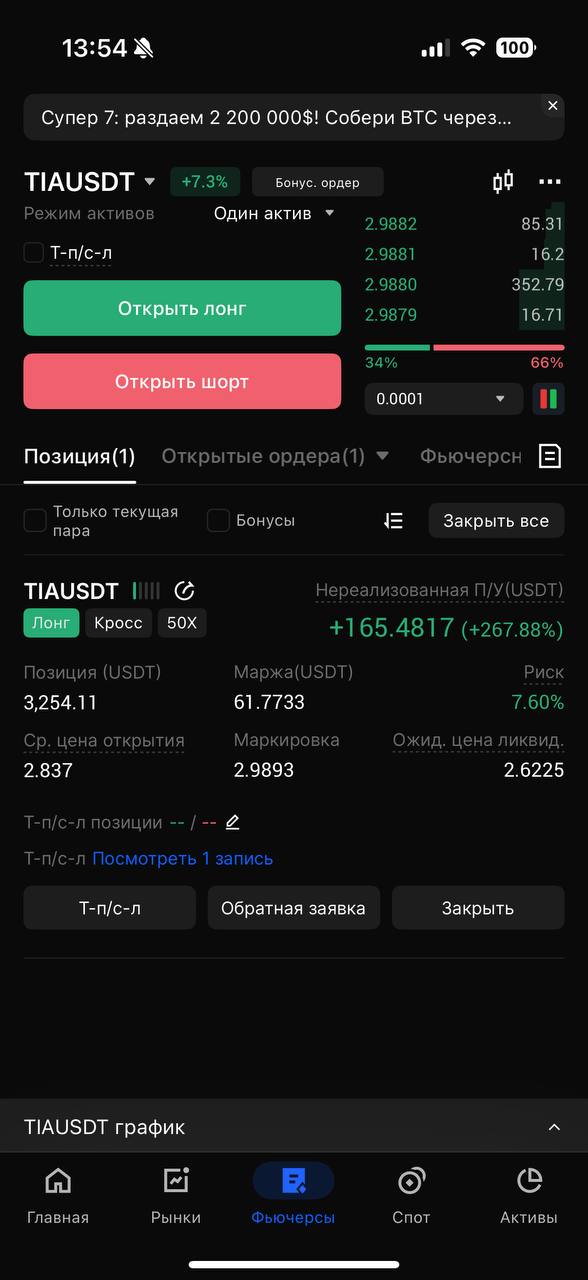 tia поднялся с утра, походу, вместе с моим хуем | Сетка — социальная сеть от hh.ru