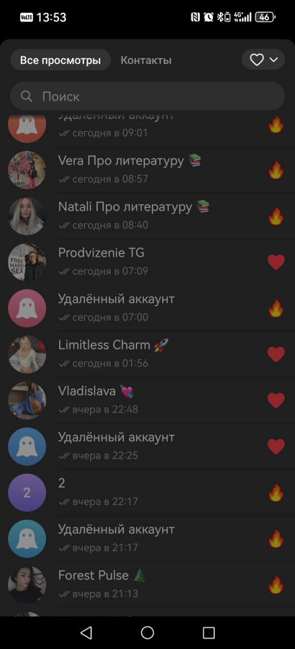 Предлагаю ввести новый параметр в аналитике сторис Telegram - "Процент шлюхоботности".
🫠 Хоть сотнями бань, а их ещё больше появляется. | Сетка — социальная сеть от hh.ru