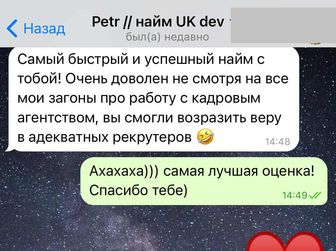 За быстрым и качественным подбором это к нам в агентство 🖤💜 заявку можно отправить тут https://itanddigital.ru/ | Сетка — социальная сеть от hh.ru