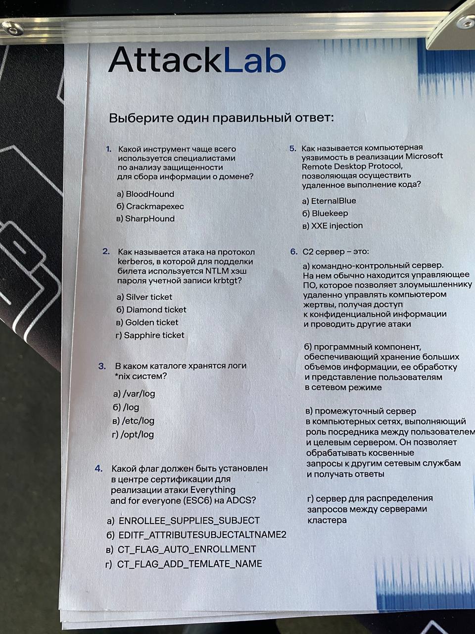Если вы на фесте, приходите в шатер Бауманки посмотреть на чемоданчик с хакерскими инструментами. Ребята расскажут, как этим пользоваться, и покажут на практике.
#PHDaysFest | Сетка — социальная сеть от hh.ru