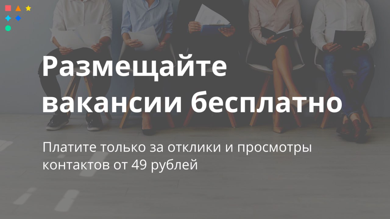 ⚡️ Находите сотрудников без рисков с помощью Finder | Сетка — социальная сеть от hh.ru