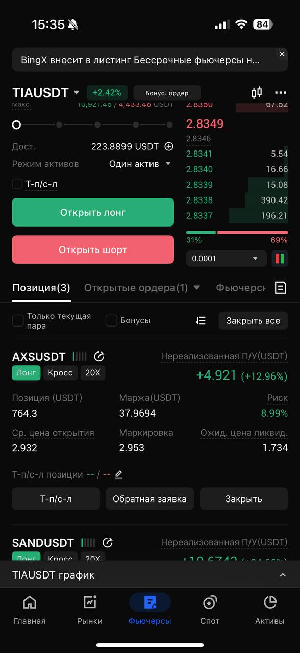 На откупе и не котлетим | Сетка — социальная сеть от hh.ru