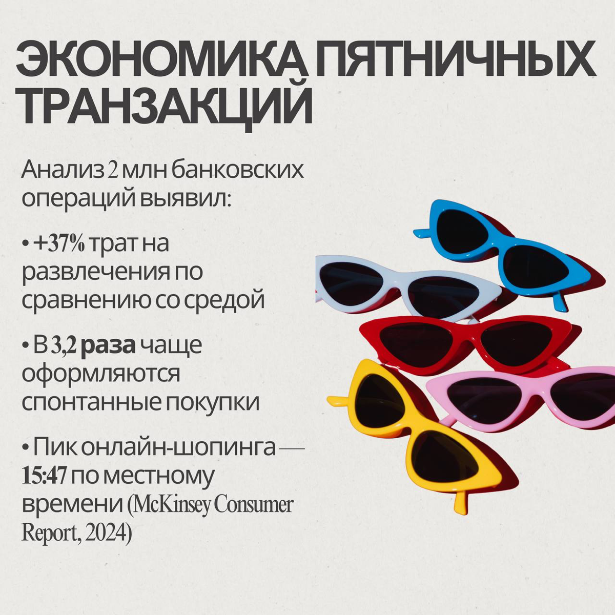 Пятница 😁 | Сетка — социальная сеть от hh.ru
