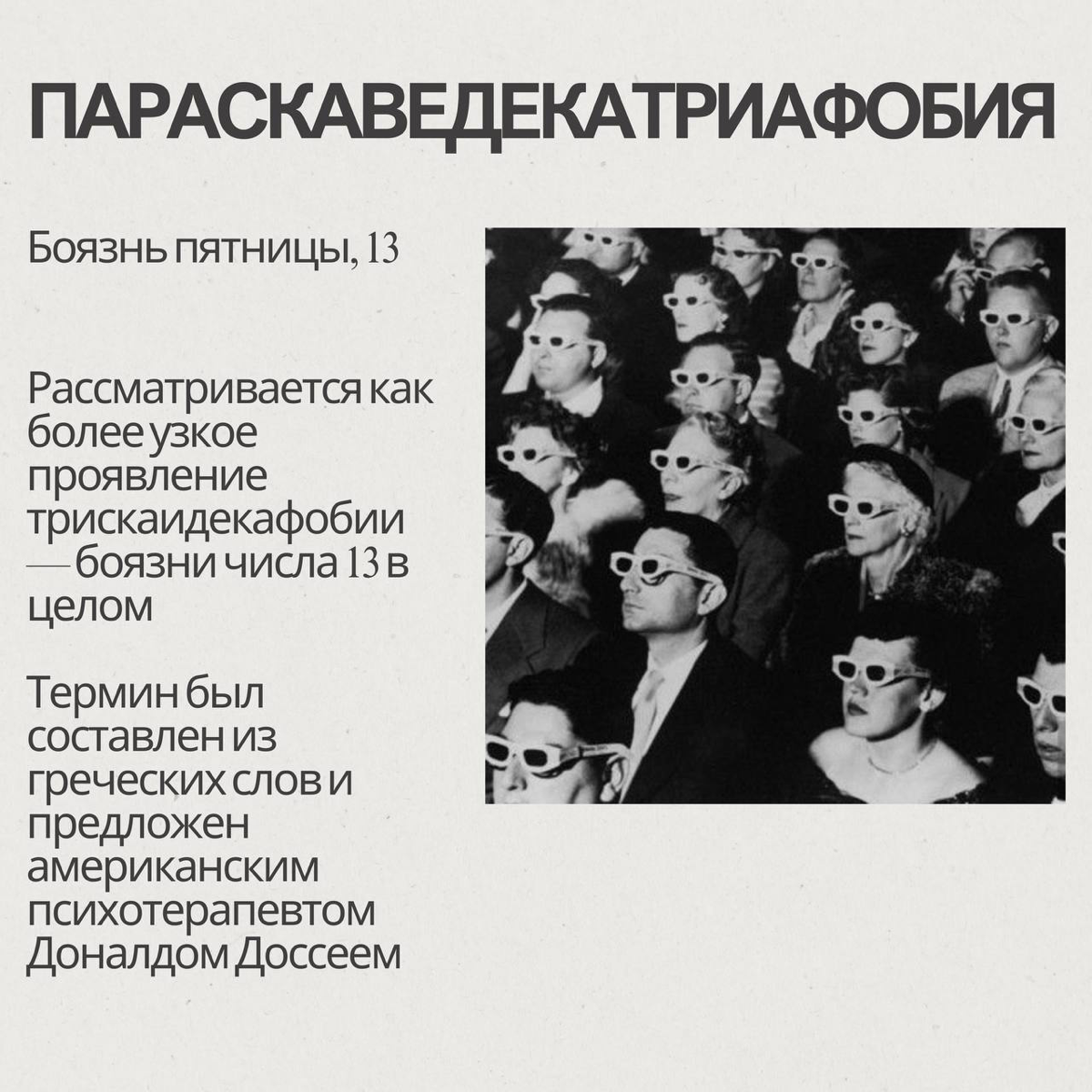 Пятница 😁 | Сетка — социальная сеть от hh.ru