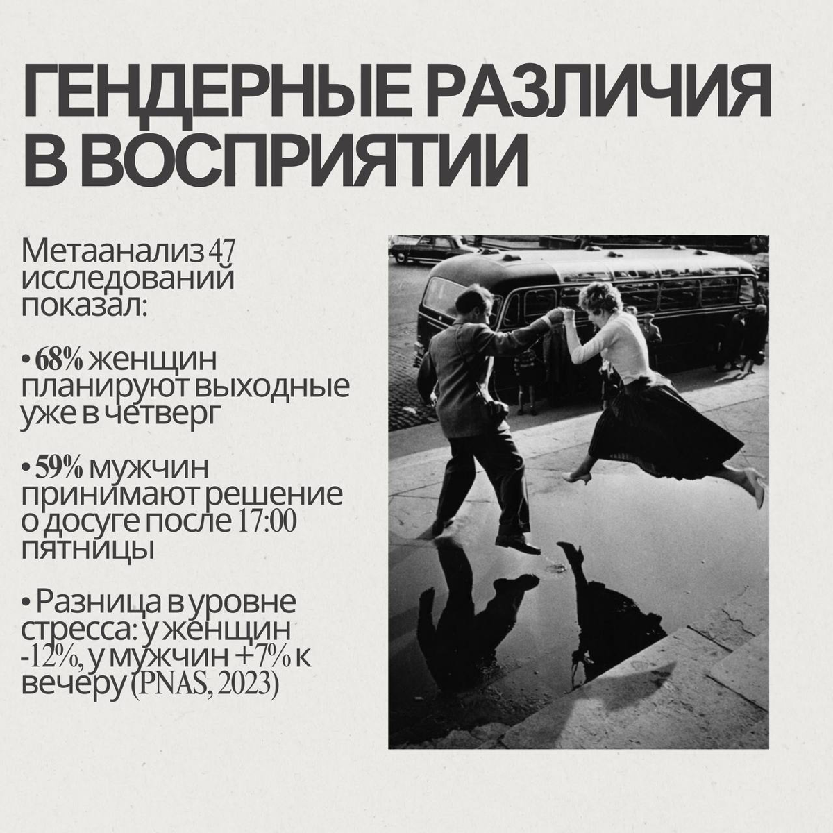 Пятница 😁 | Сетка — социальная сеть от hh.ru