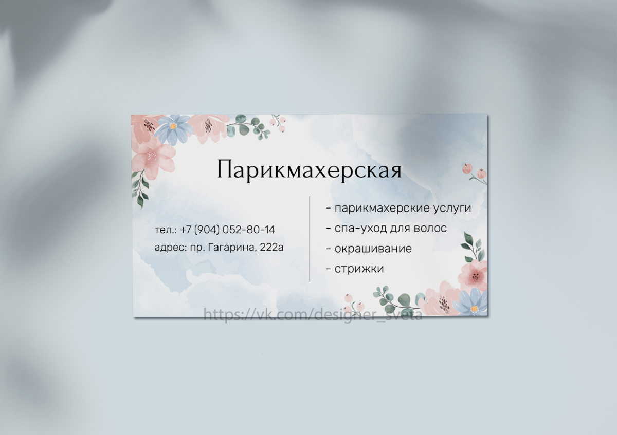Мои работы | Сетка — социальная сеть от hh.ru