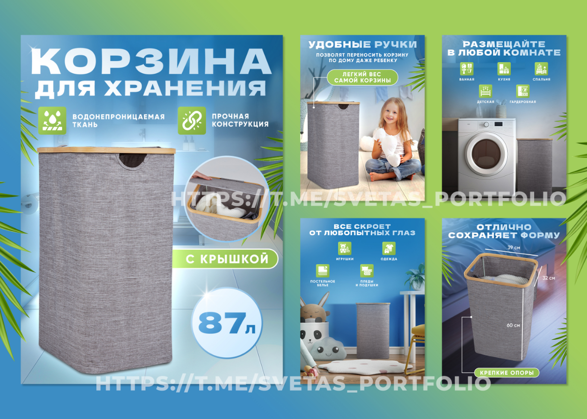 Мои работы | Сетка — социальная сеть от hh.ru